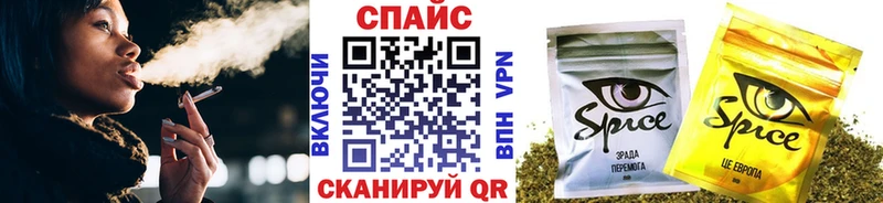даркнет клад  Первомайск  БУТИРАТ оксибутират 