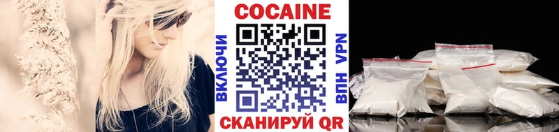 COCAIN FishScale  Первомайск 