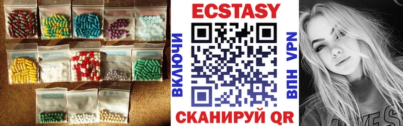 Ecstasy бентли  Первомайск 