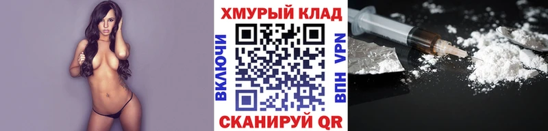 Героин гречка  наркотики  Первомайск 