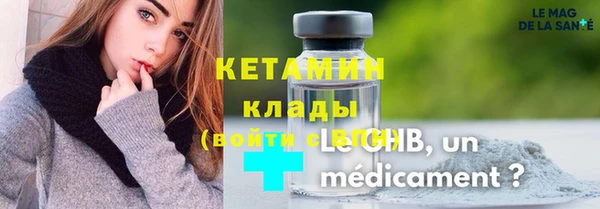 ECSTASY Армянск