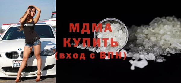 меф VHQ Саяногорск