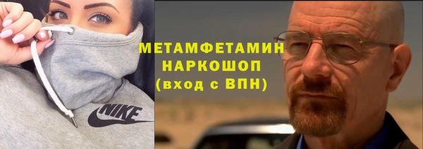 прущие крисы Арсеньев