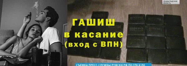 прущие крисы Арсеньев