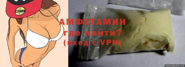 меф VHQ Саяногорск