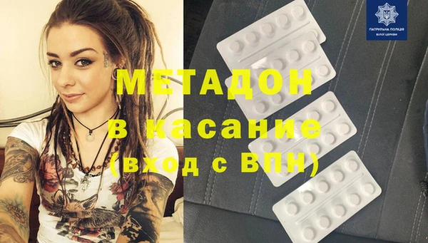 ECSTASY Армянск