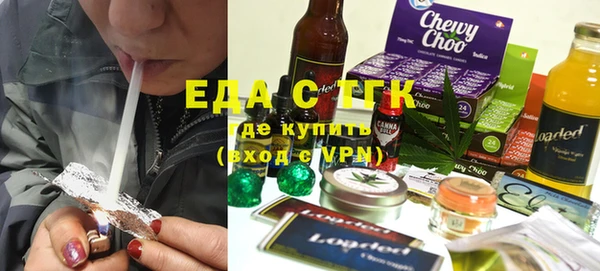 ECSTASY Армянск