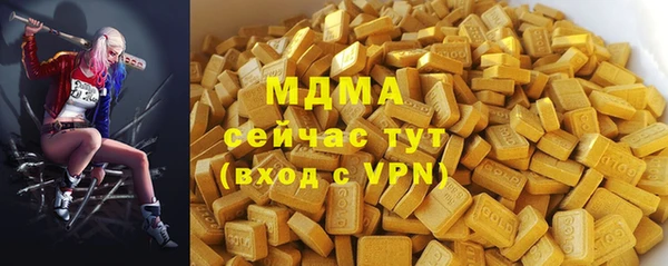 mdma Аркадак