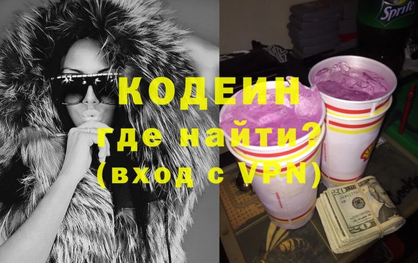 ECSTASY Армянск