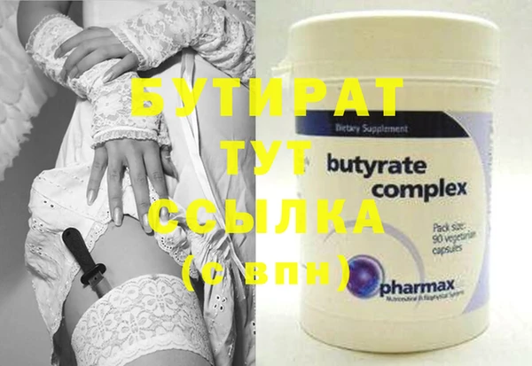 ECSTASY Армянск
