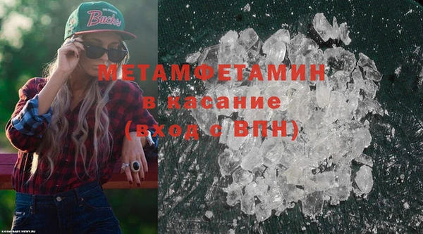 ECSTASY Армянск