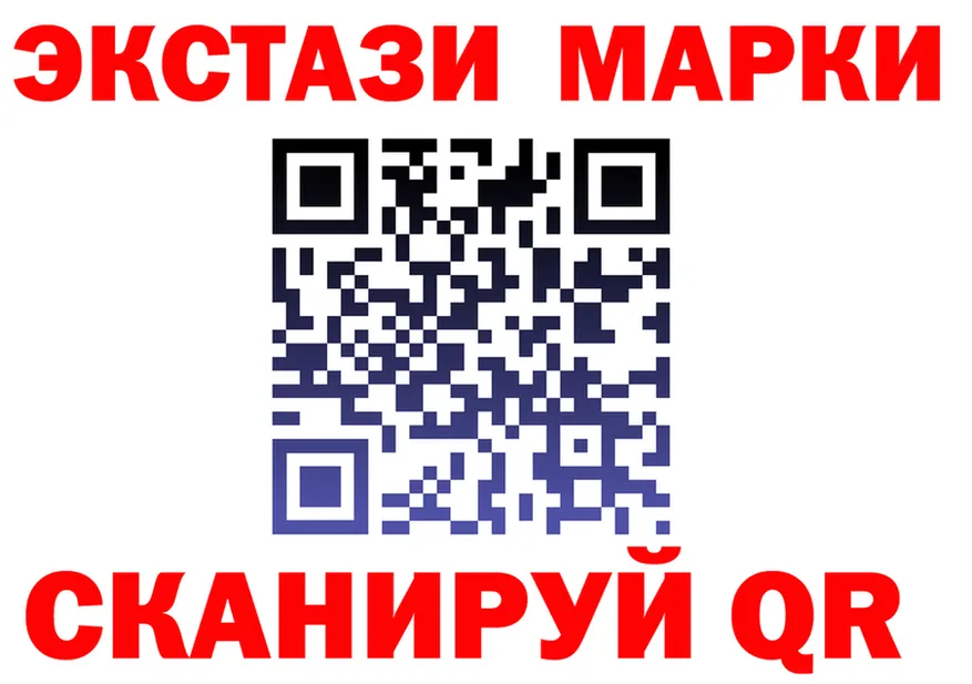 МЕФ VHQ ONION площадка mega Первомайск