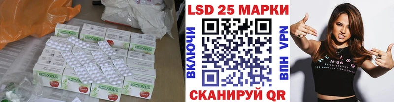 ЛСД экстази кислота  OMG ТОР  Первомайск 
