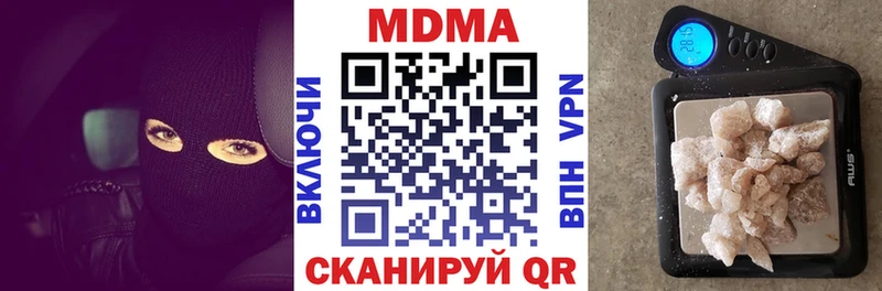 ссылка на мегу ONION Первомайск МДМА crystal