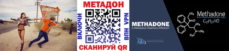 купить наркотик  Первомайск  Метадон белоснежный 